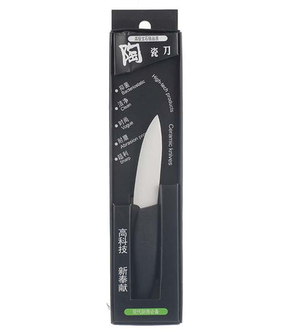 Kitchenware: Ceramic Pairing Knife - 8cm/3in